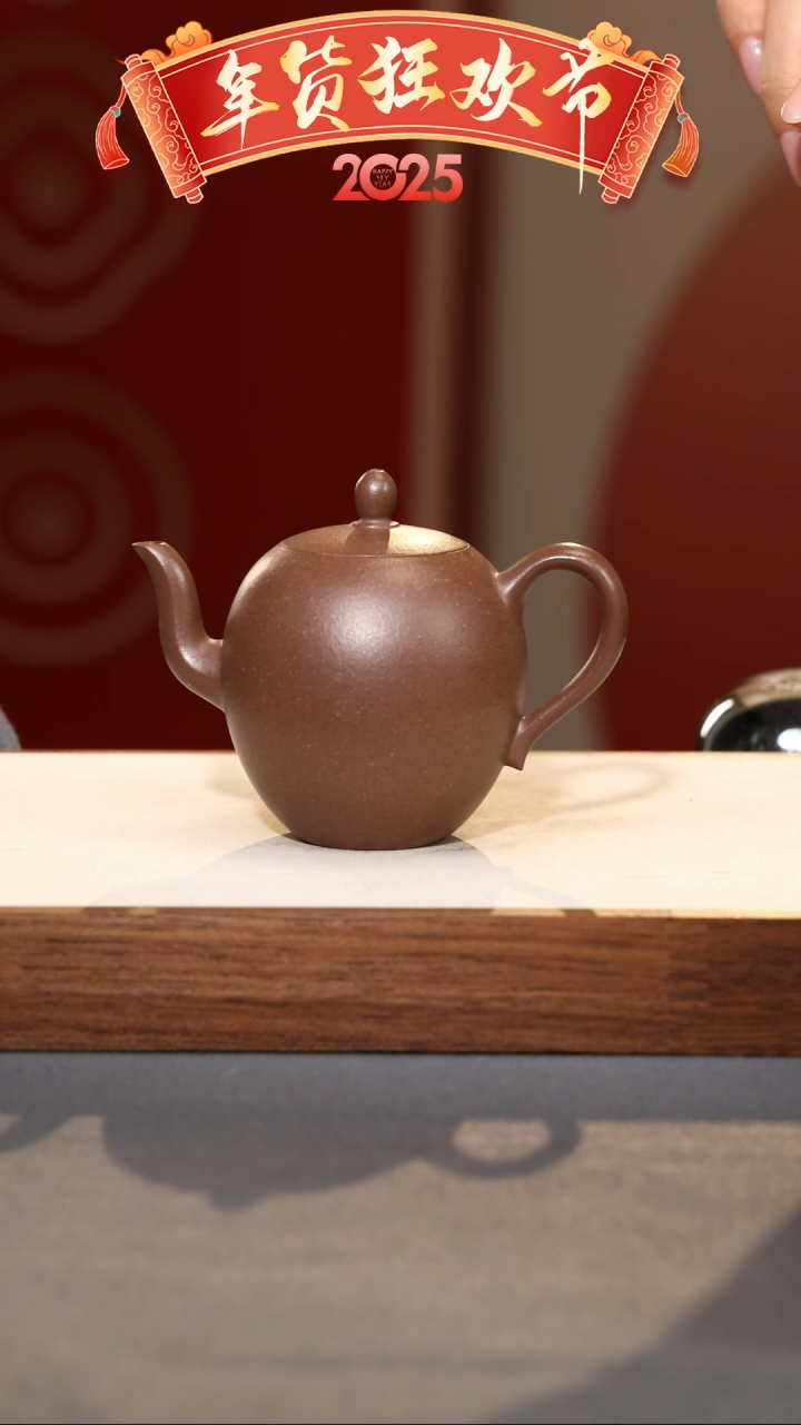 【闪购商品】紫砂茶壶美人肩-紫泥-165cc