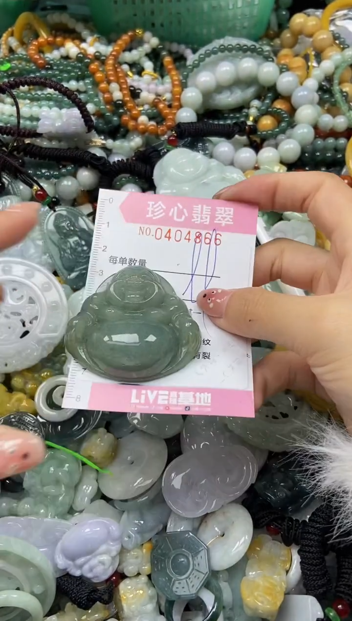 颈饰未镶嵌翡翠闪购0414866