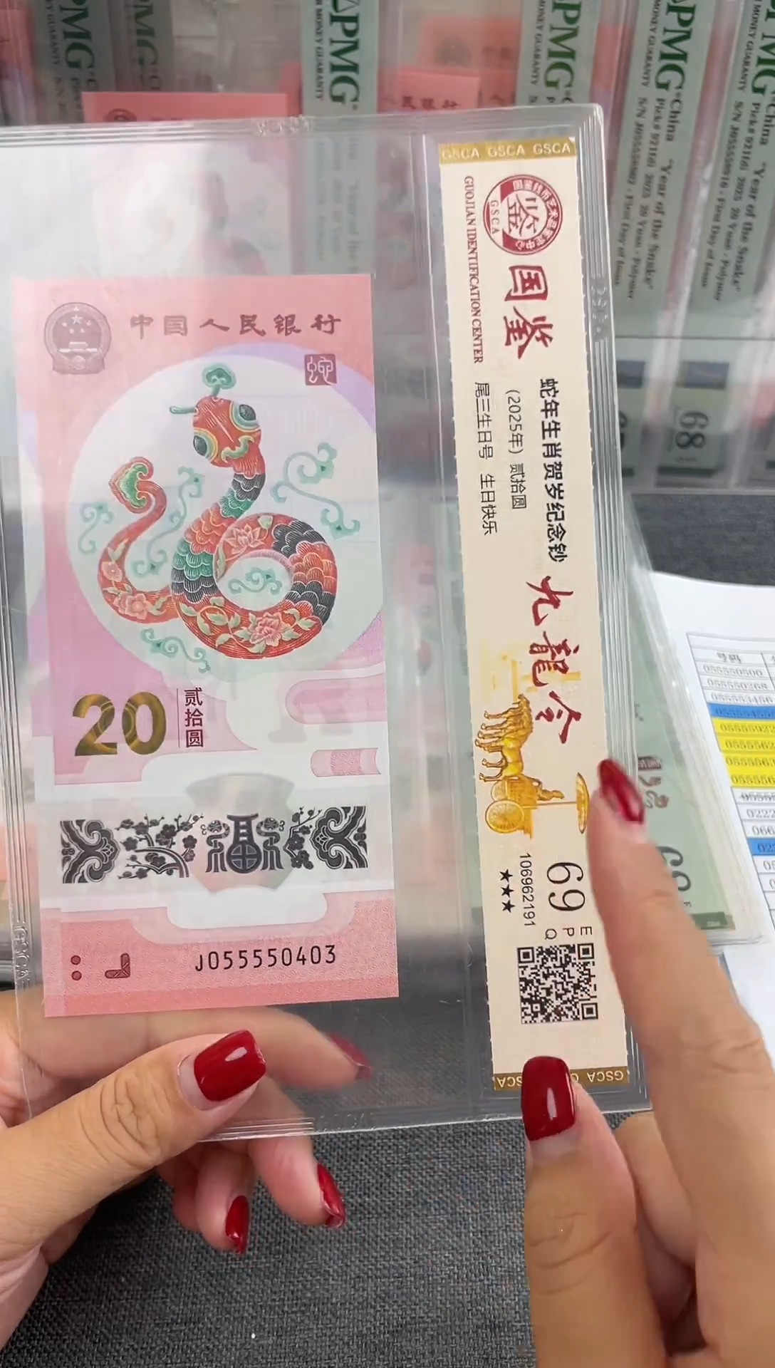 塑料蛇钞九龙令055550403福利t