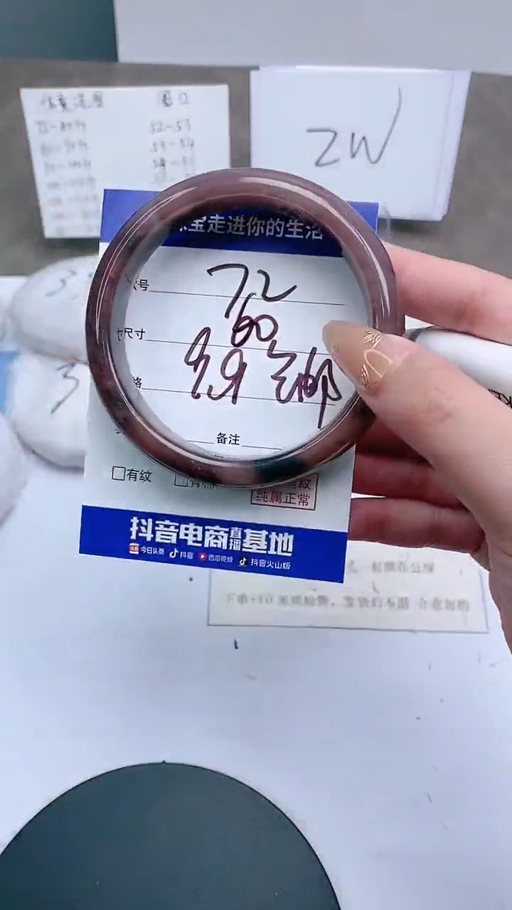 【闪购商品】石英质玉手镯未镶嵌59-61