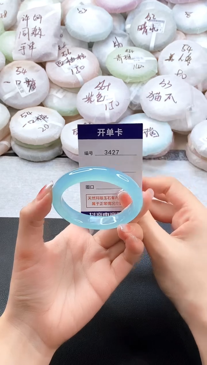 手镯玛瑙/玉髓未镶嵌3427圈口54-555