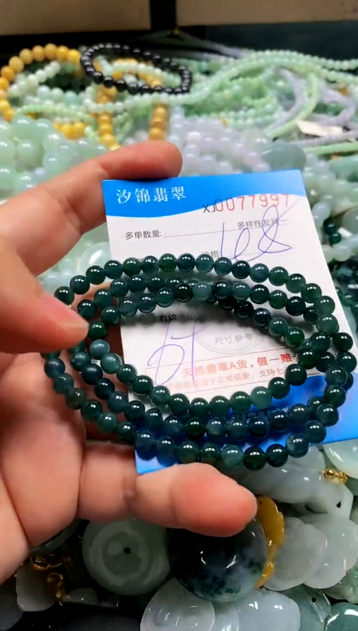 颈饰未镶嵌翡翠闪购商品0077997