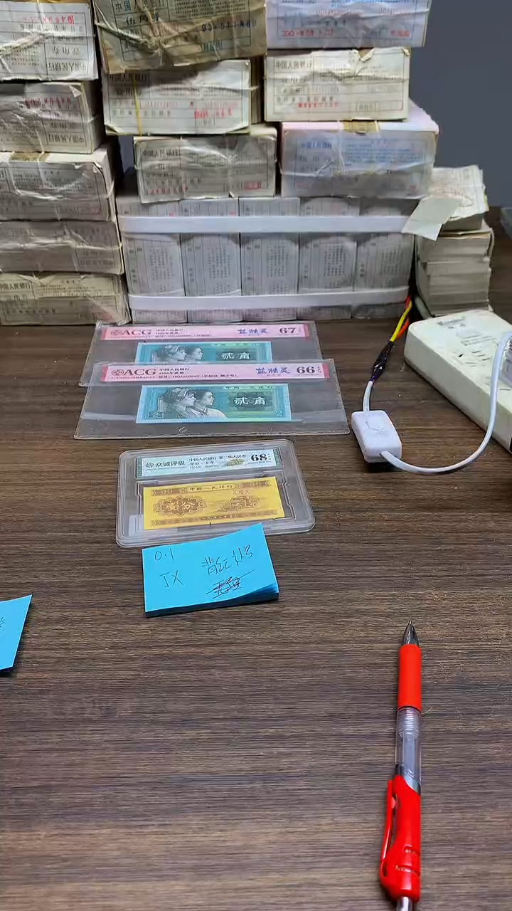 JX 背红补 0.1单张单张