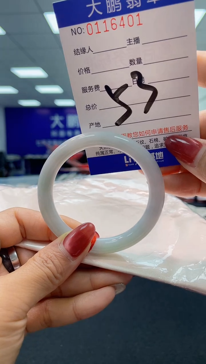 翡翠未镶嵌手镯AAAAAAAAAA