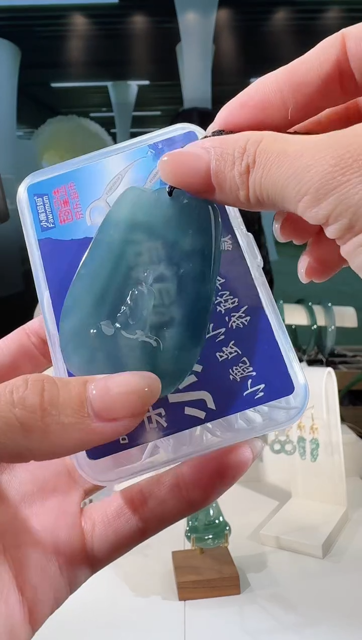 翡翠未镶嵌吊坠(不含链)悟道