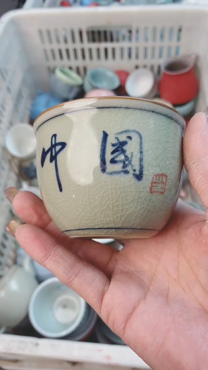 【闪购商品】微微瑕茶杯茶碗茶壶