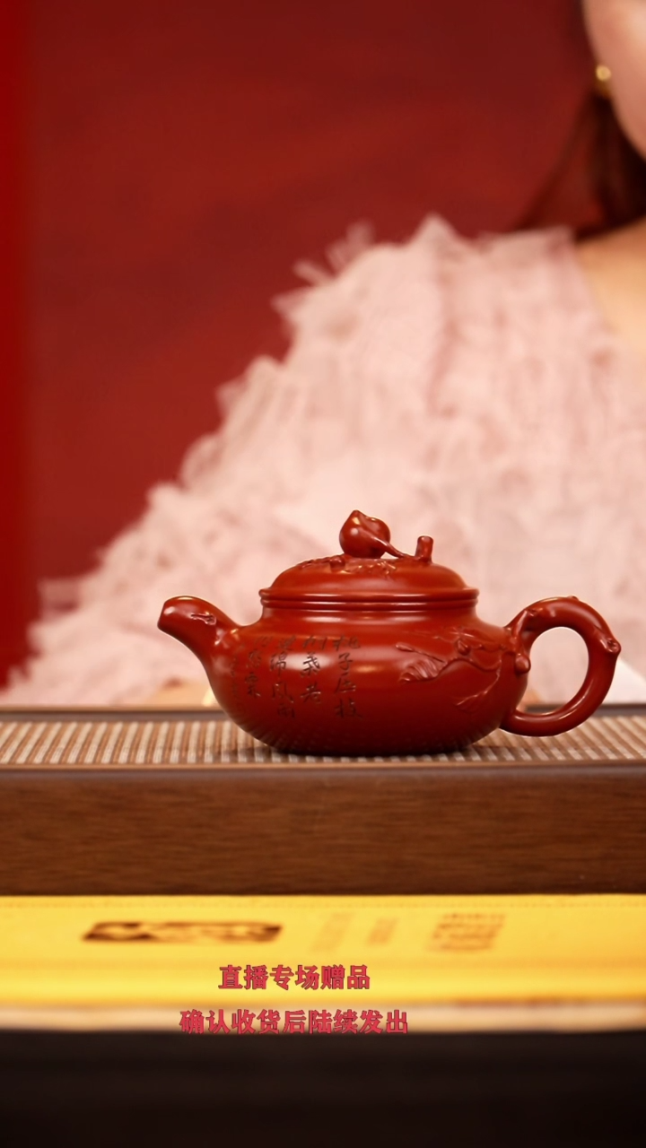 茶壶紫砂WSY寿桃仿古-4杯-竹画