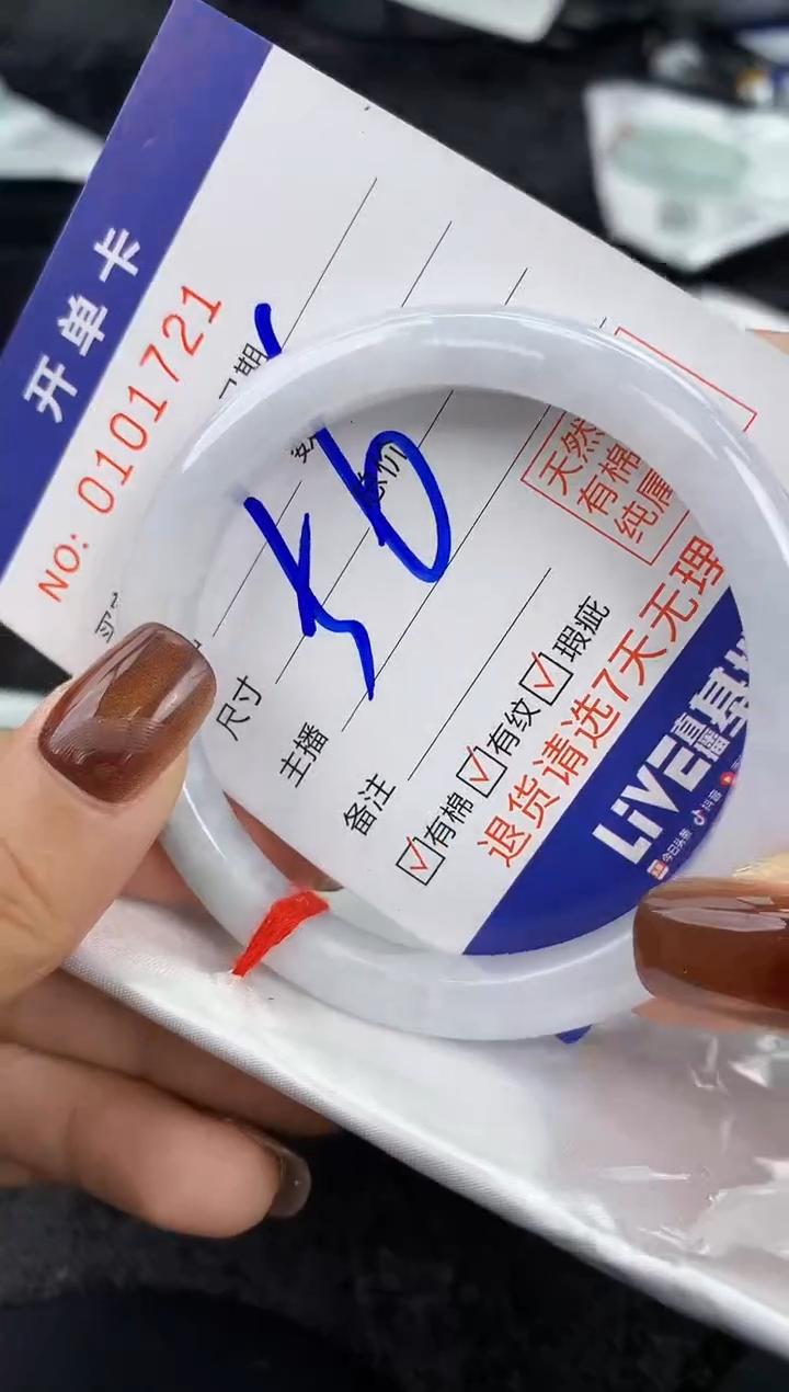 未镶嵌手镯翡翠AAAAAAAAAAAA