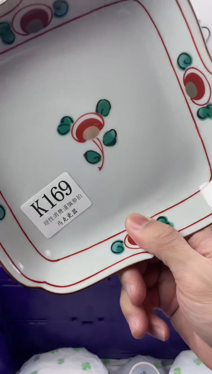 瓷片米**?                K169