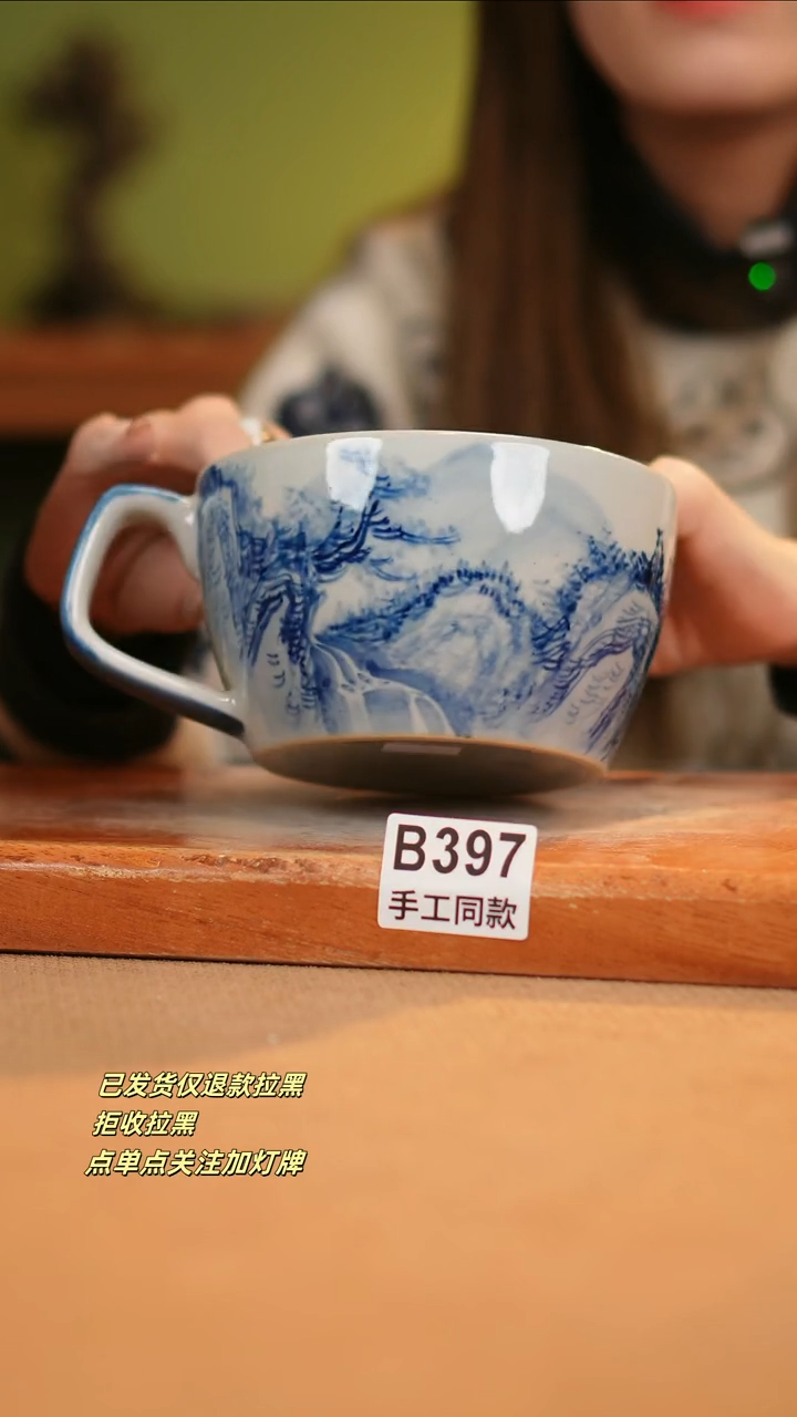 【闪购商品】瓷片B397窑林瓷业瓷器