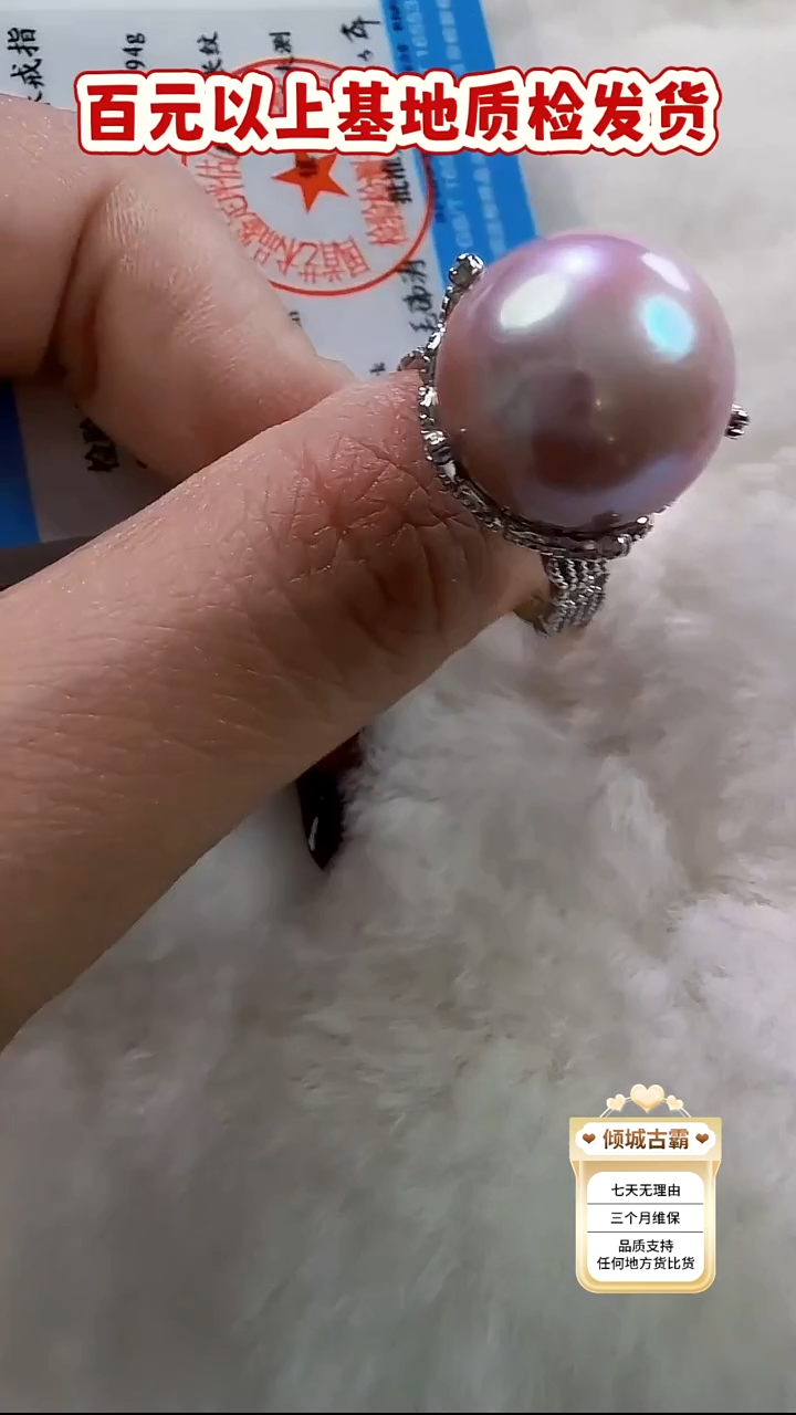 银S925镶嵌戒指淡水珍珠158