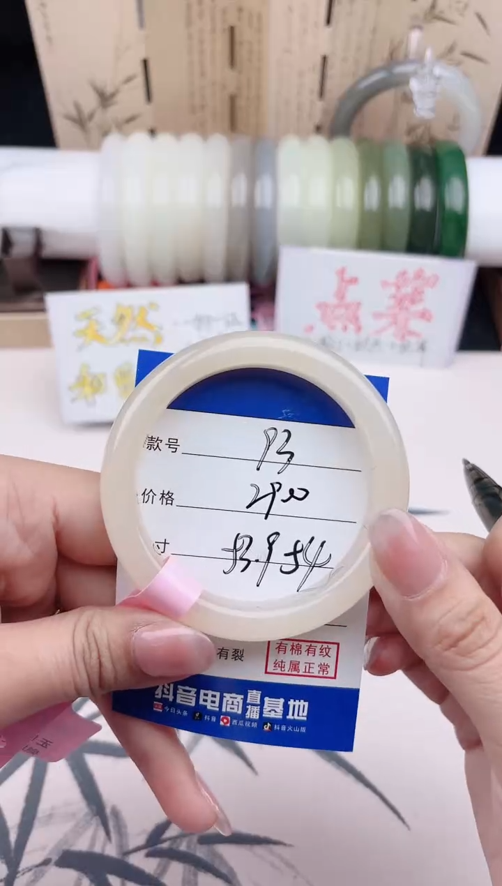 【闪购商品】和田玉手镯未镶嵌93