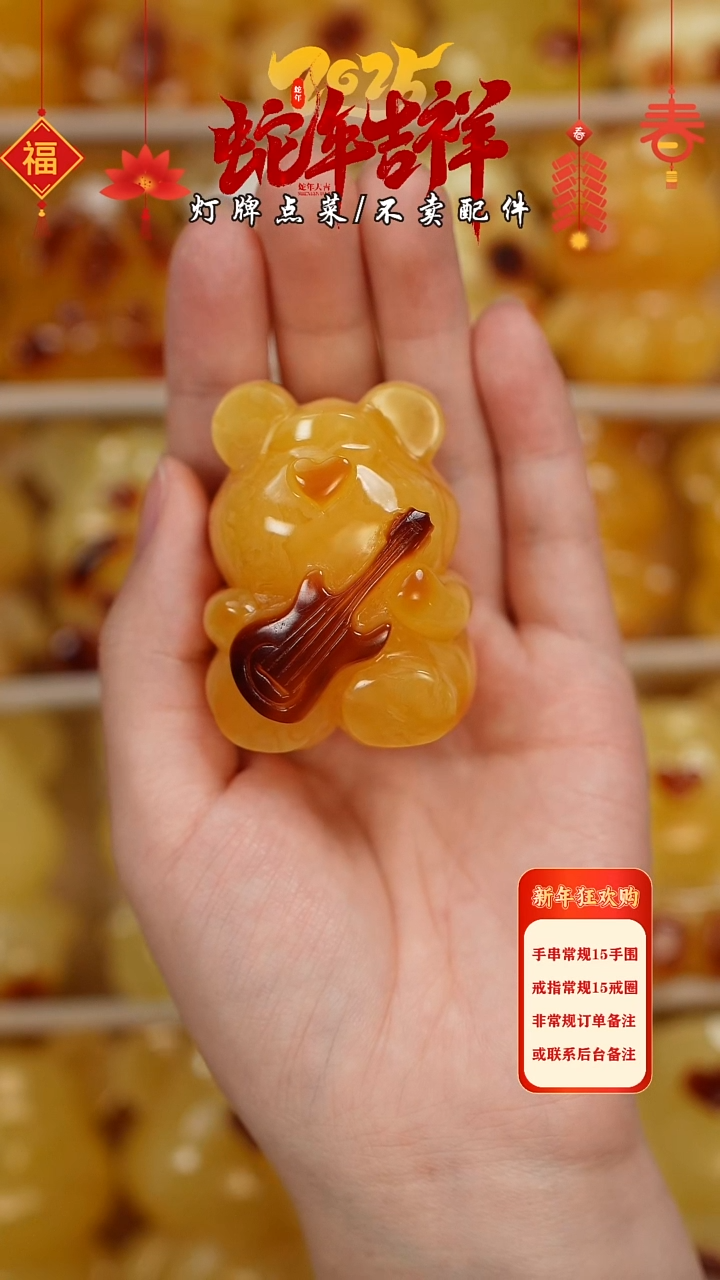 【闪购商品】蜜蜡珠宝奇石未镶嵌吊坠