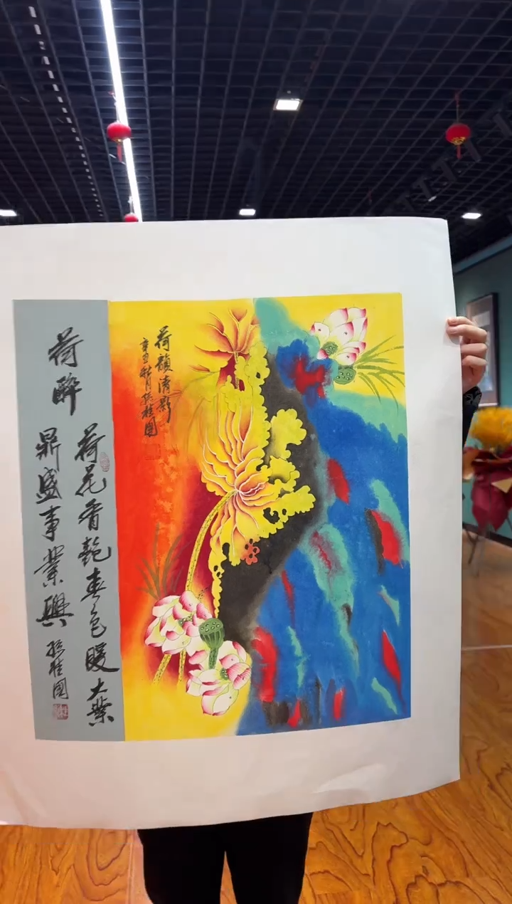 【闪购商品】国画孙桂国老师字画带亲笔合影证书2-22