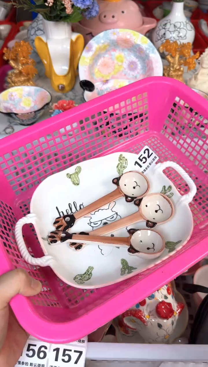 瓷片152默认微瑕15包邮库存1件