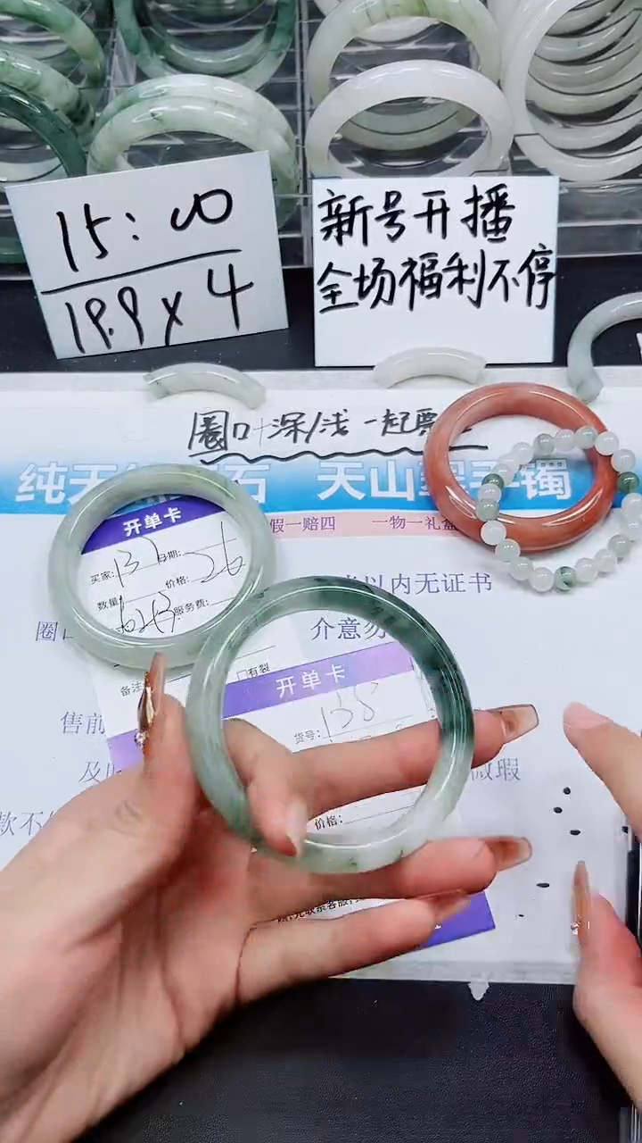 【闪购商品】石英质玉手镯未镶嵌S138-57/5]8