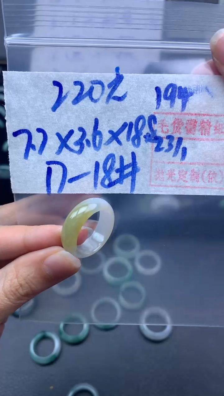 【闪购商品】定制翡翠未镶嵌翡翠戒圈220元毛货需精细抛光拍一发一