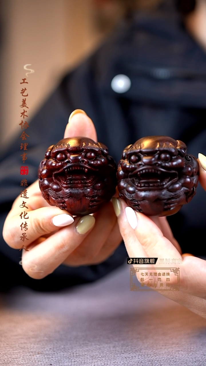 【闪购商品】檀香紫檀（小叶紫檀）5.0貔貅保健球