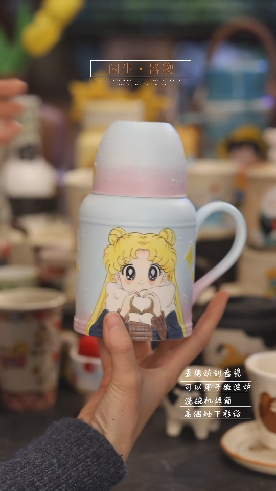 【闪购商品】景德镇可爱设计师款陶瓷