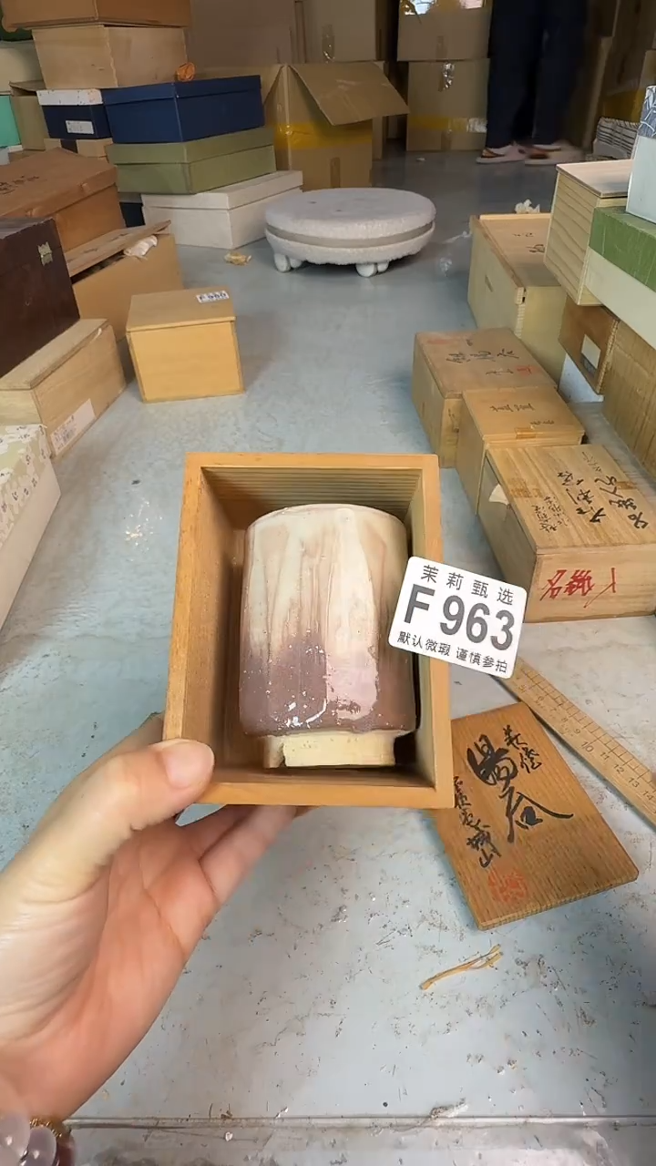 瓷片杭*刘茉莉甄选一号商品963