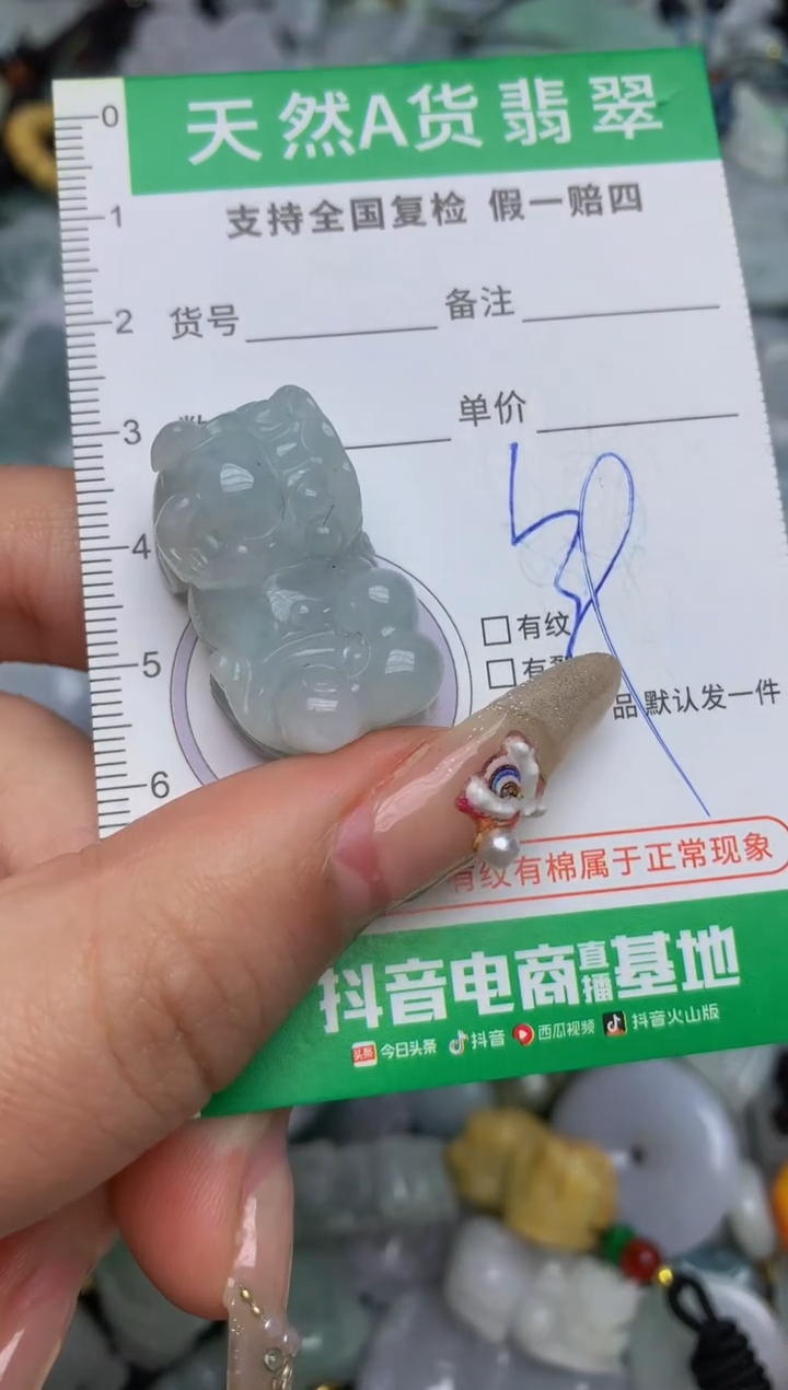 【闪购商品】翡翠颈饰未镶嵌天然缅甸A货翡翠吊坠