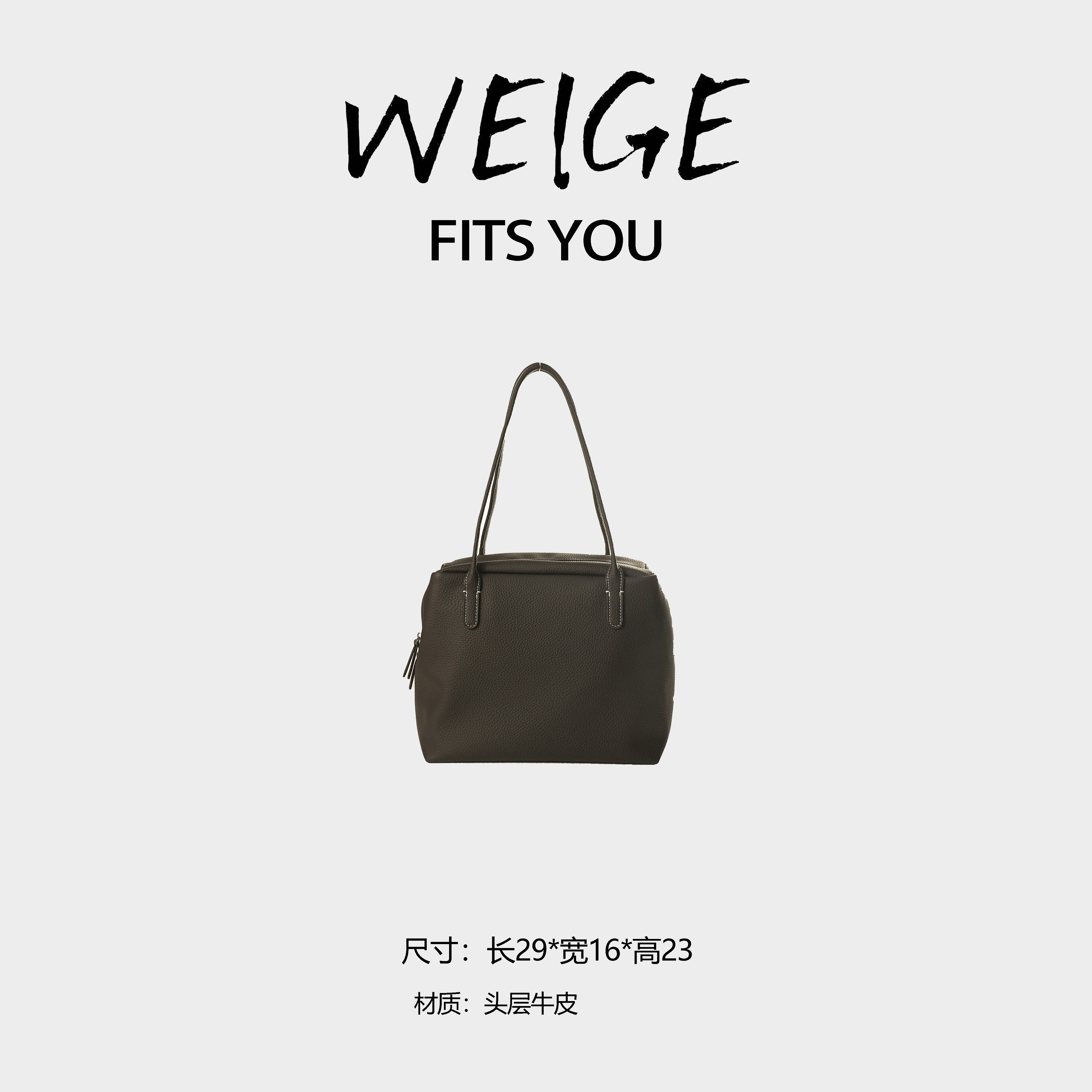 WEIGE【henri bag】头层牛皮手提单肩斜挎包BV258103-乌木色