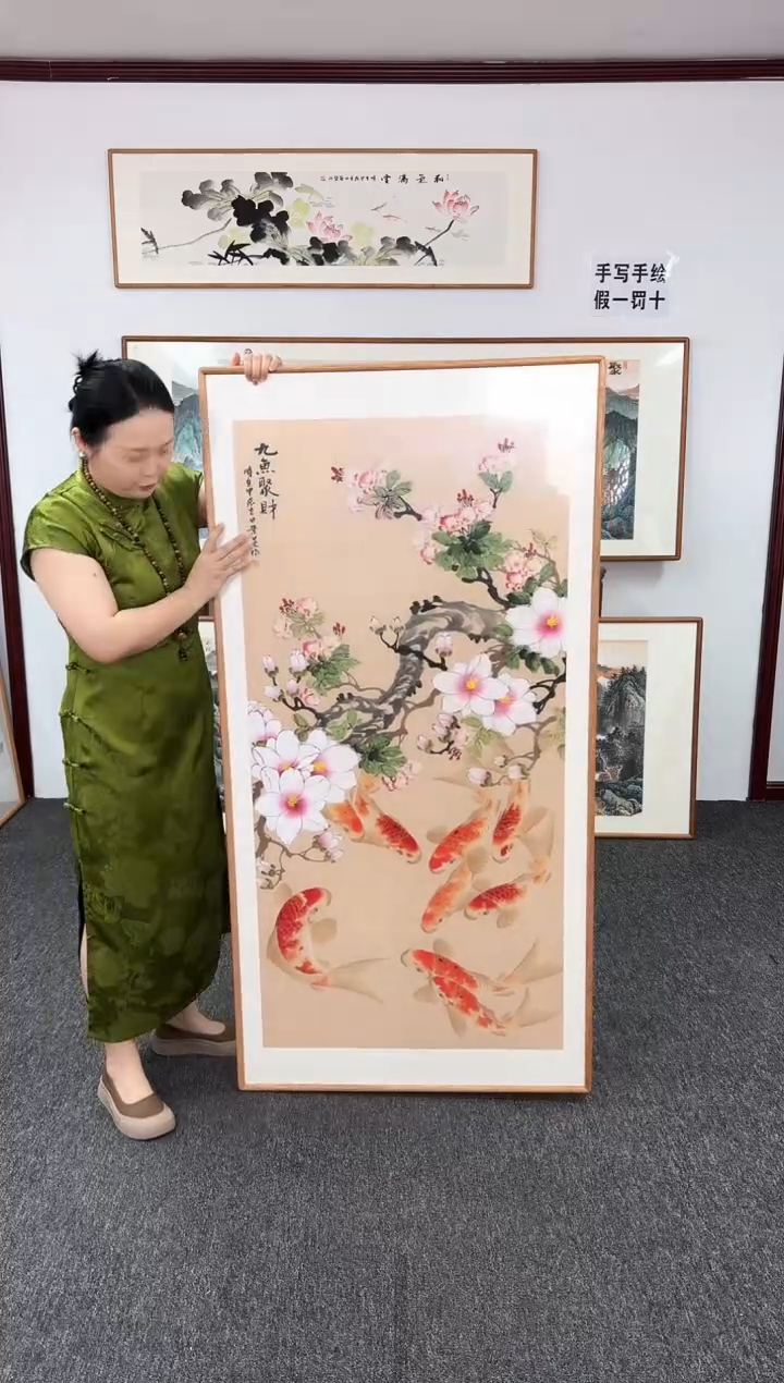 国画玉兰九鱼图 155*76 陈景芝