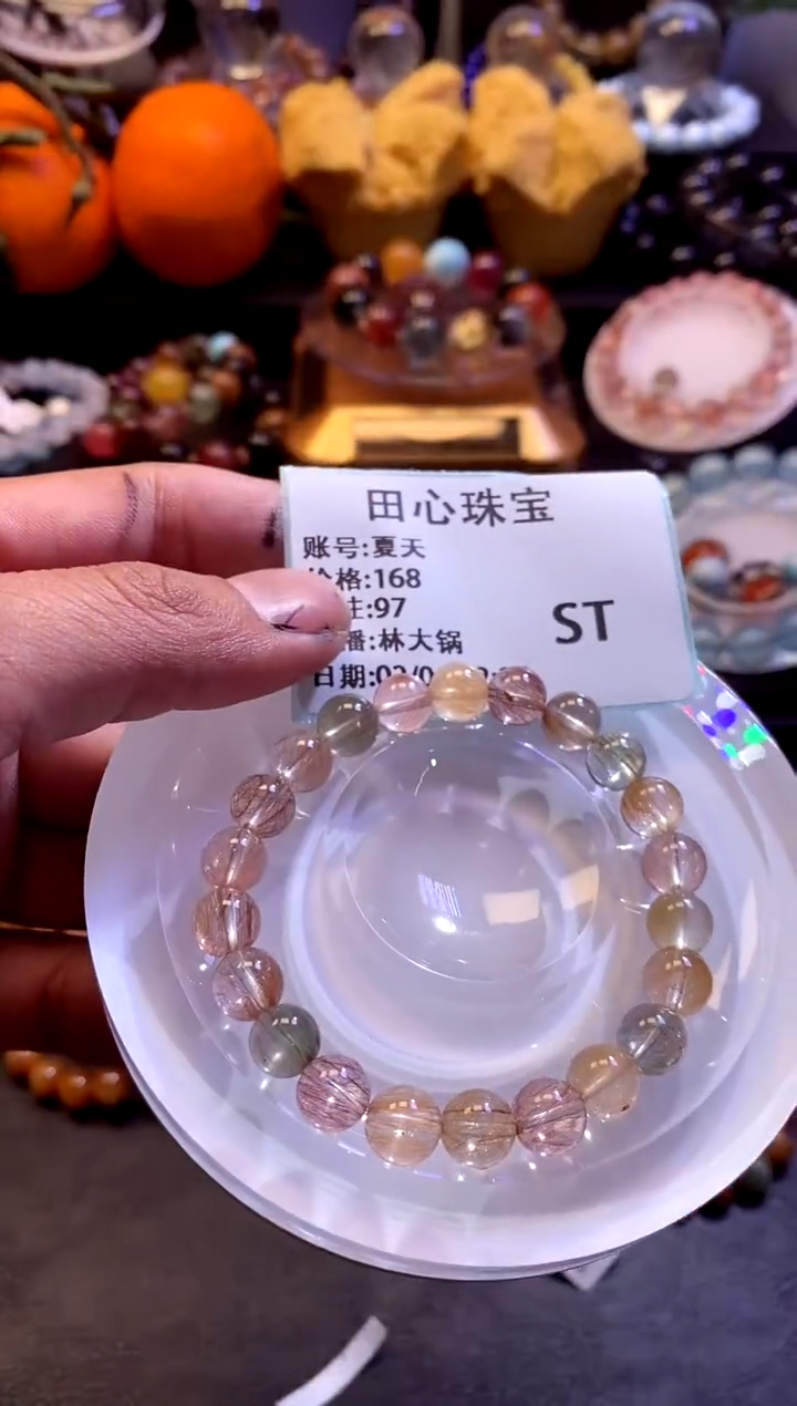 【闪购商品】水晶手链未镶嵌水晶97