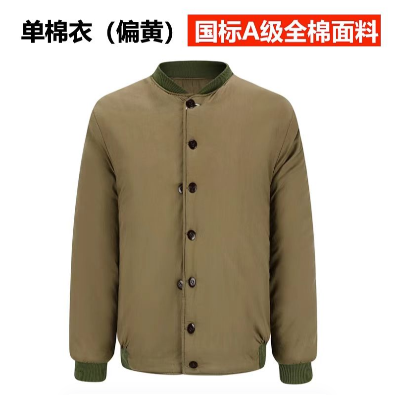 87式寒区棉花小黄棉袄防寒保暖冷库骑行可水洗棉上衣