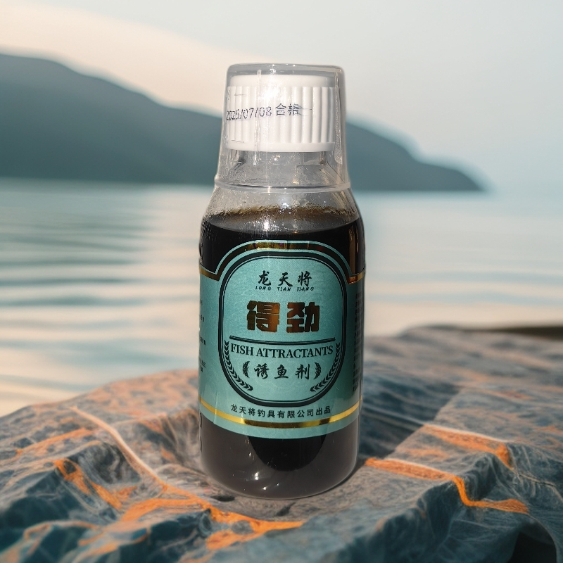 首发【得劲】龙天将黑坑鲤鱼一瓶搞定新鱼老鱼滑鱼钓鱼饵料添加剂