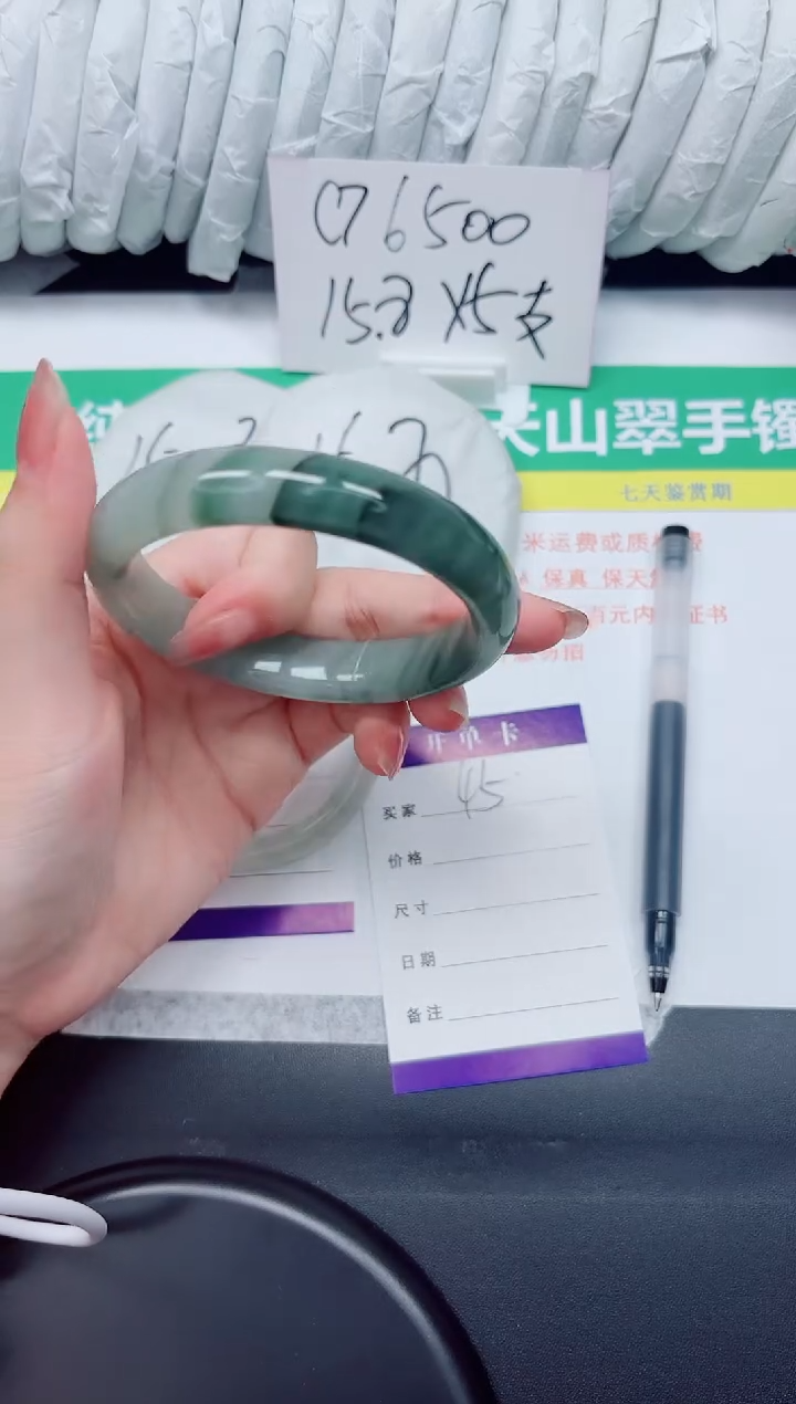 石英质玉手镯未镶嵌45-60.6