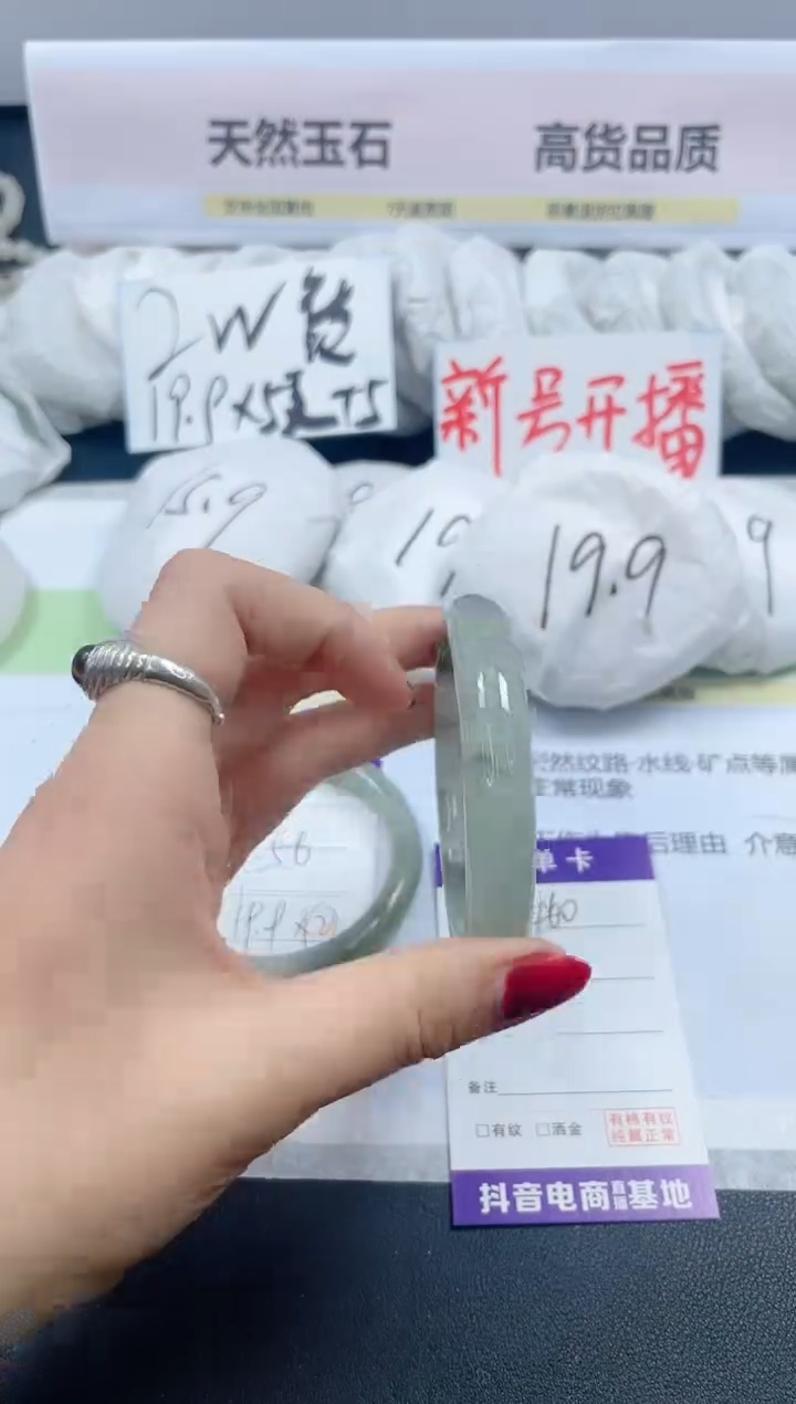 【闪购商品】石英质玉手镯未镶嵌460/54