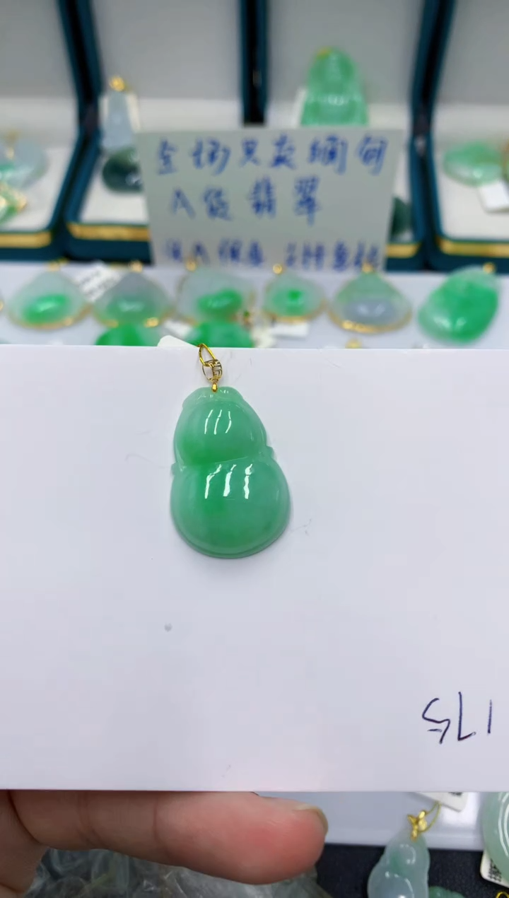 颈饰18K金镶嵌翡翠1