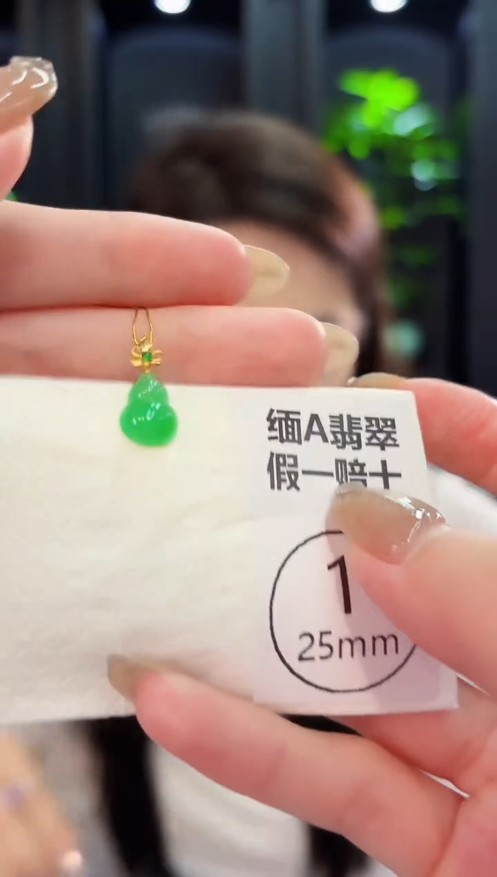 翡翠18K金镶嵌颈饰 缅料A货/支持复检/一件