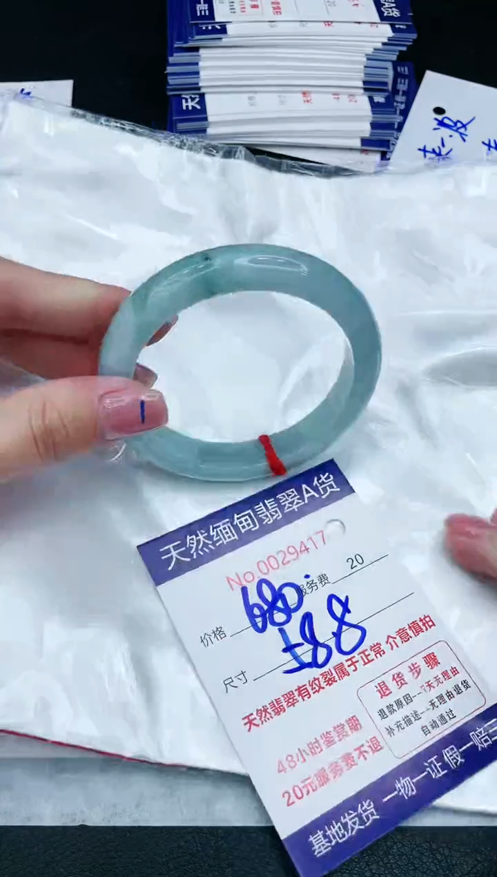 【闪购商品】翡翠手镯未镶嵌11111111111