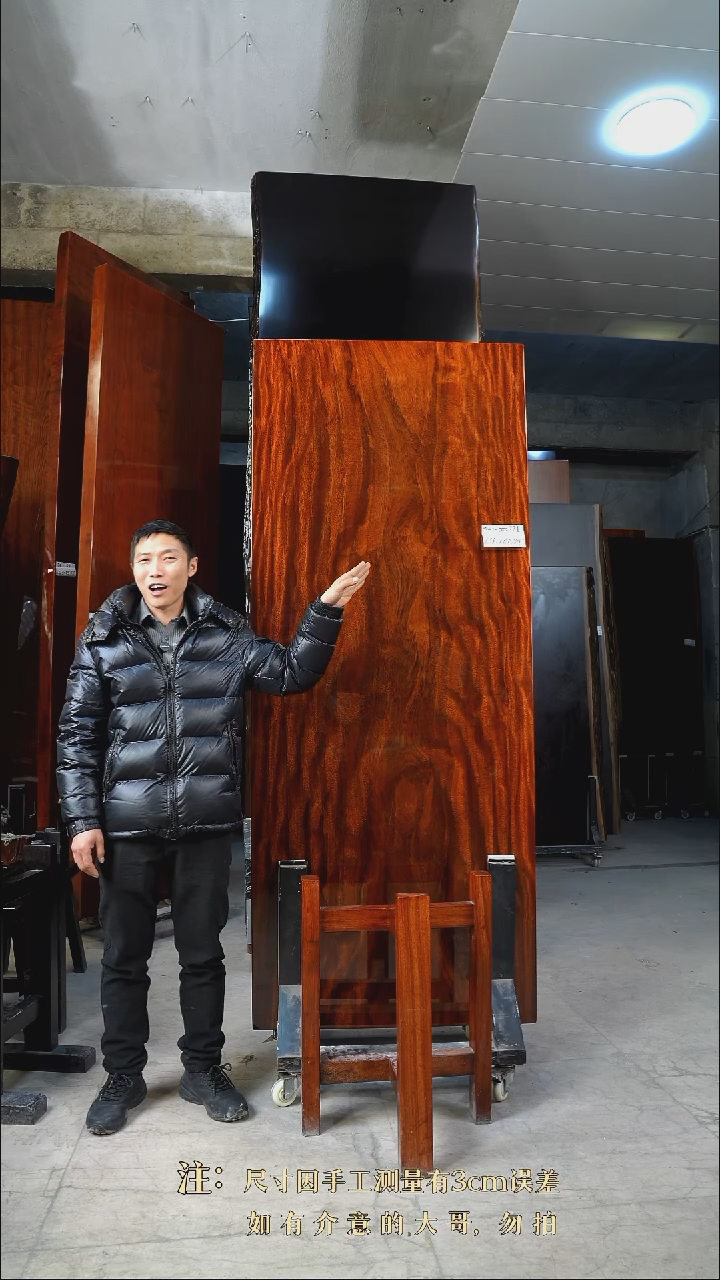 【闪购商品】木WZTL-771格木200*85*9.7