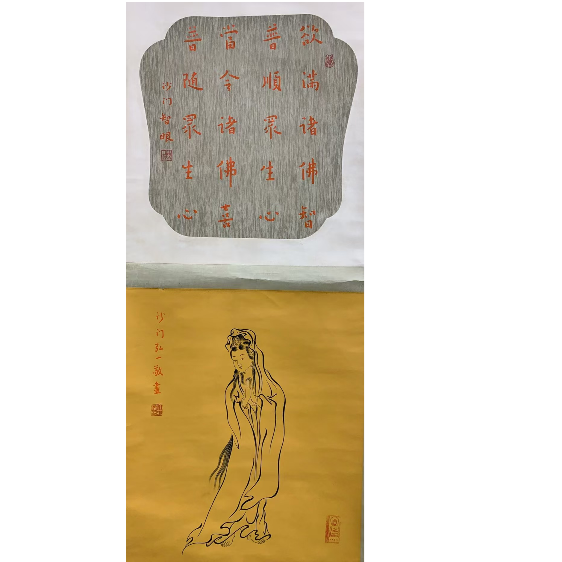 沙老款 人物立轴 100 50 4.5平尺