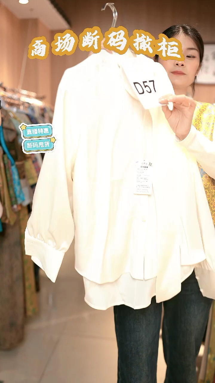 D57 XL码 新中式国风