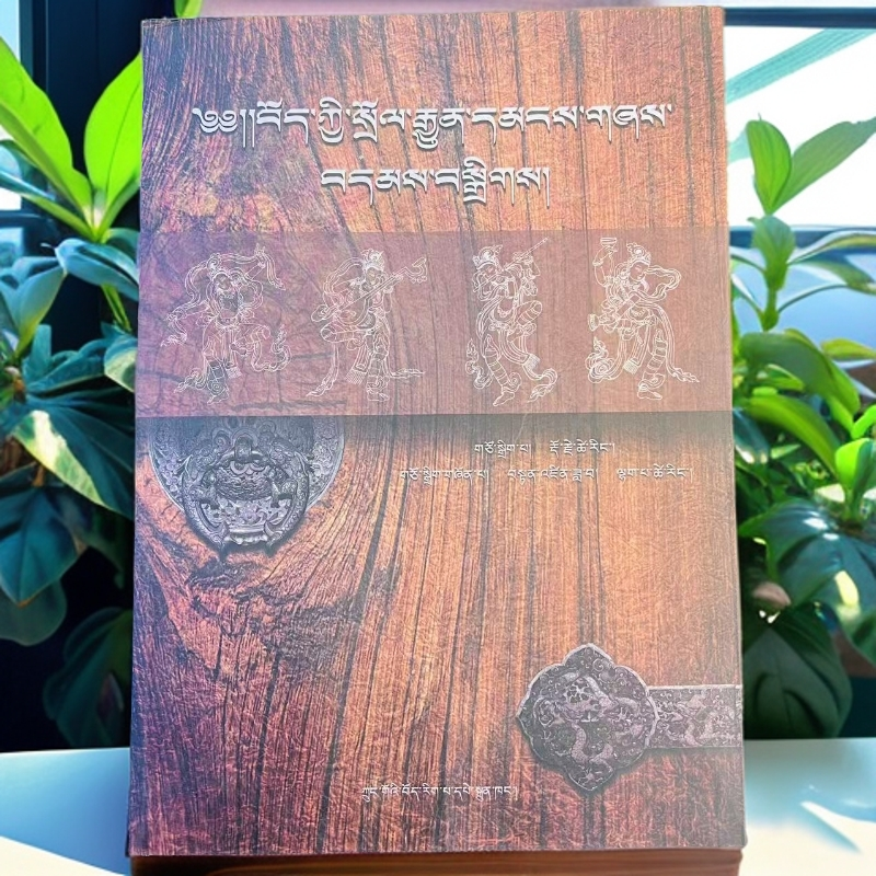 藏族传统民歌精选。角落商店