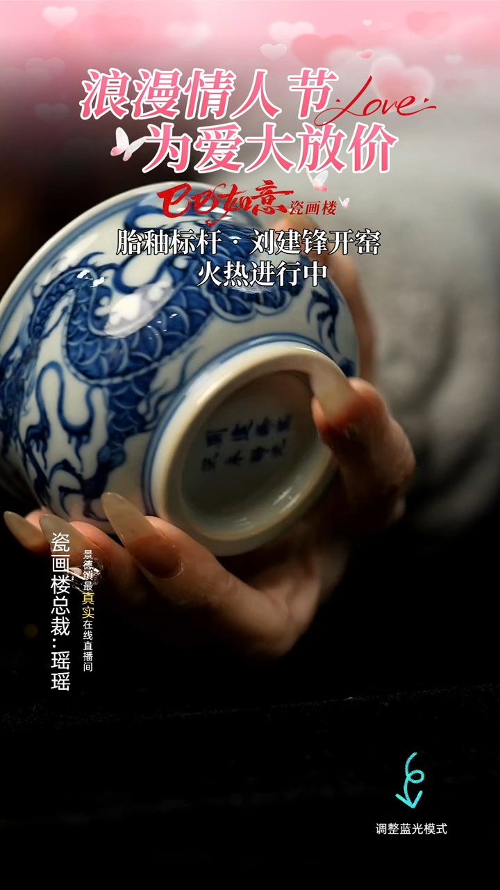 【闪购商品】瓷瓷瓷瓷瓷瓷瓷瓷