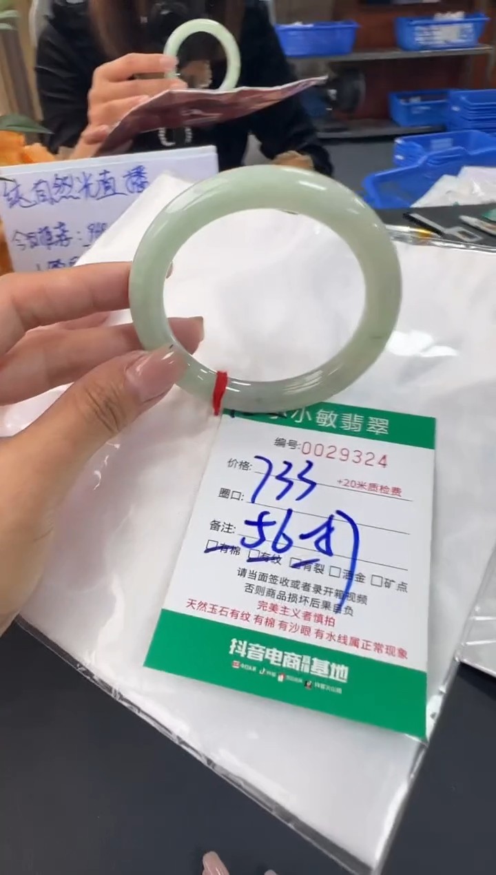未镶嵌手镯翡翠A货手镯