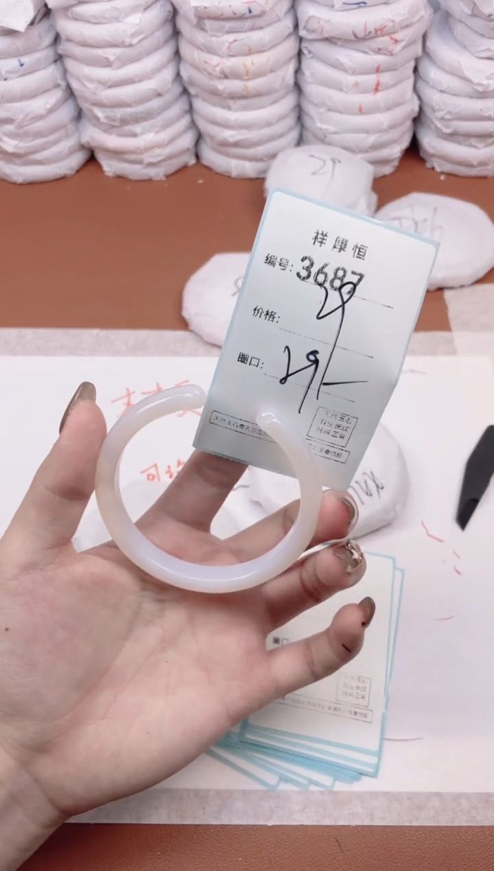 【闪购商品】玛瑙/玉髓手镯未镶嵌3687