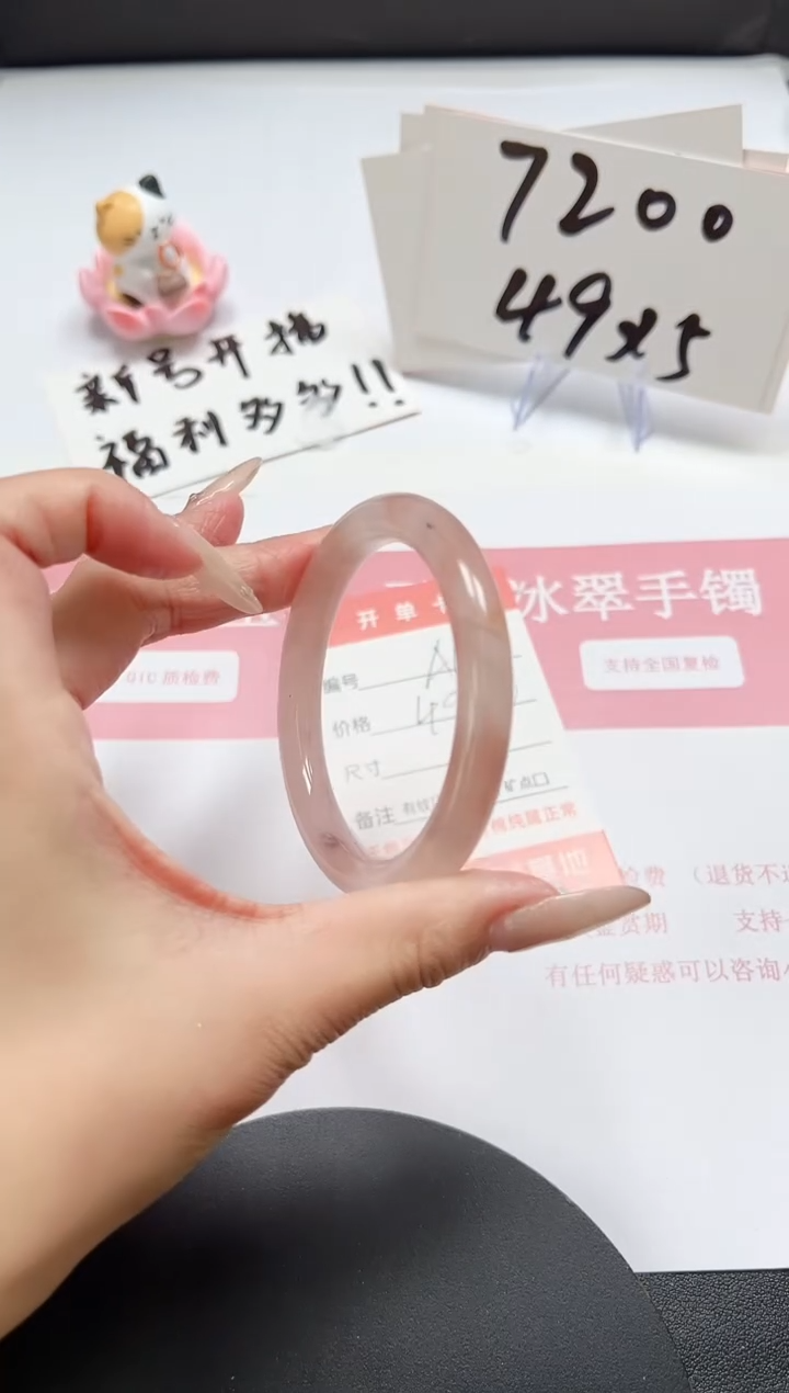 【闪购商品】石英质玉手镯未镶嵌A103-53.8