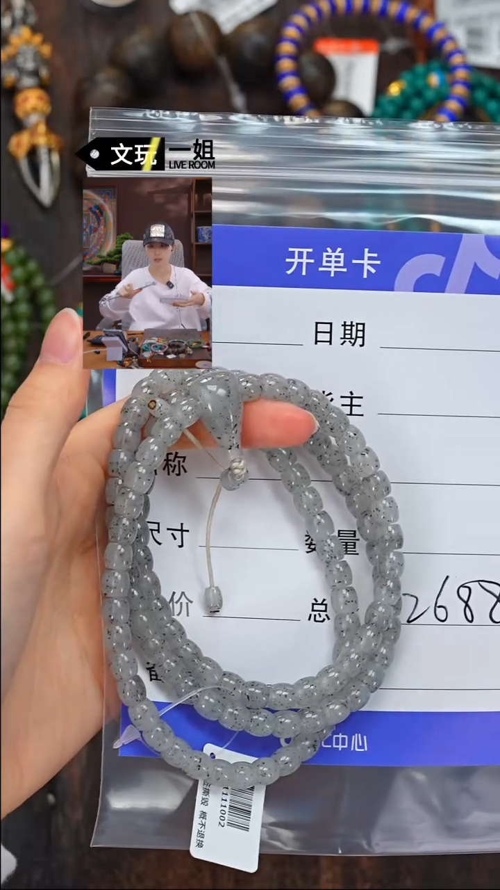 【闪购商品】和田玉珠宝奇石未镶嵌玉