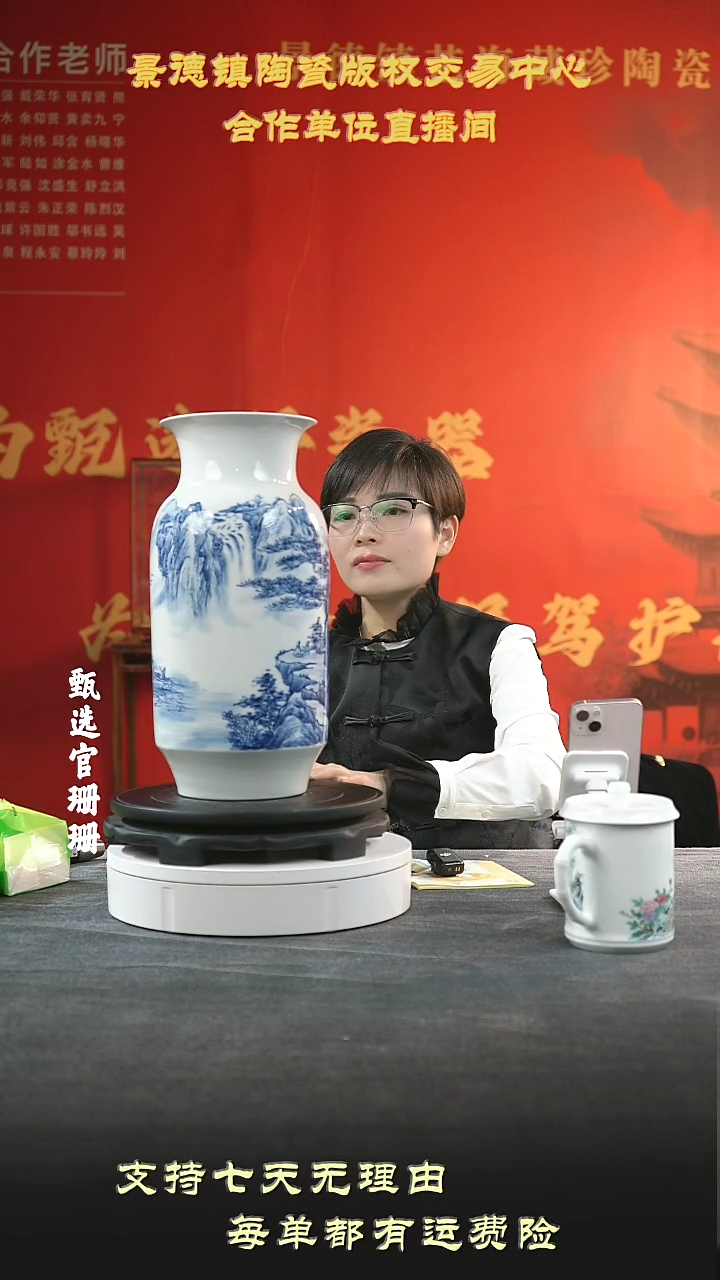 【闪购商品】摆件景德镇陶瓷青花冬瓜瓶