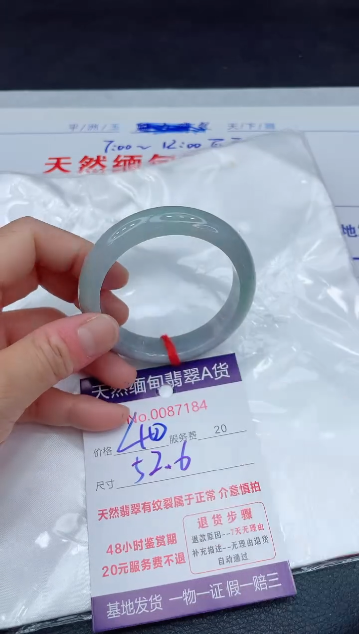 【闪购商品】翡翠手镯未镶嵌11111111
