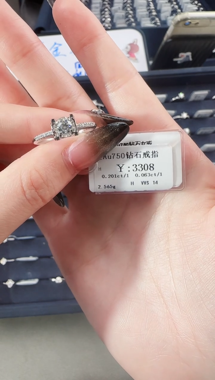 【闪购商品】钻石戒指/指环18K金镶嵌2988