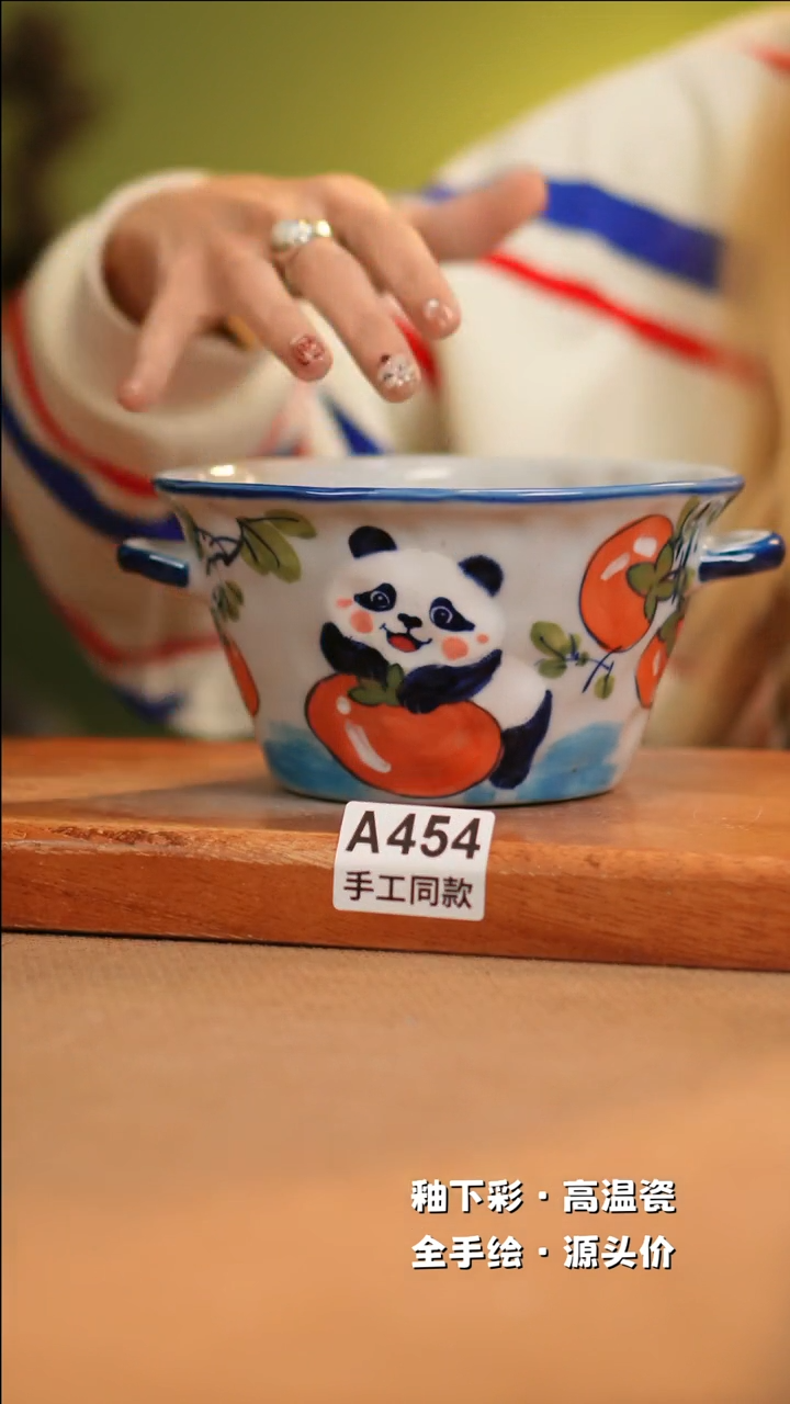 【闪购商品】其他A454十二器陶瓷陶瓷陶瓷