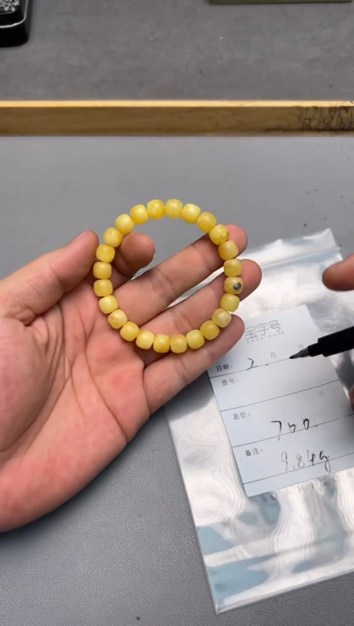 【闪购商品】琥珀珠宝奇石未镶嵌163316331633