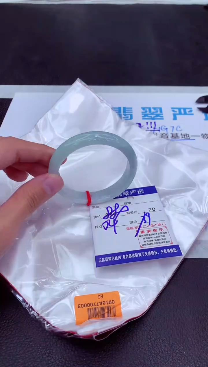 【闪购商品】翡翠手镯未镶嵌11111111111
